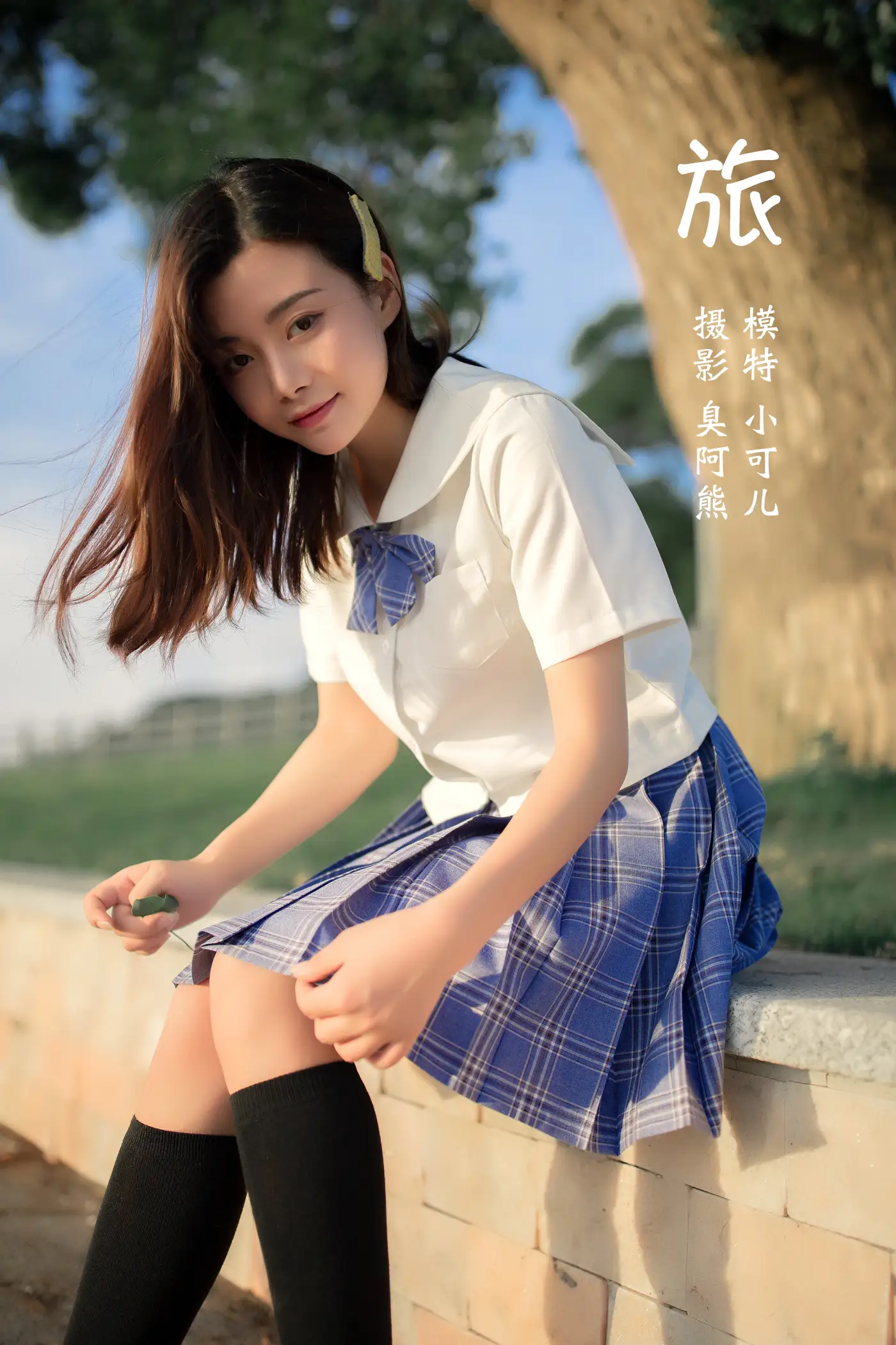 [YITUYU] 2022.02.09 Vol.774 – Brigade Xiao Ke'er#[44P]-1