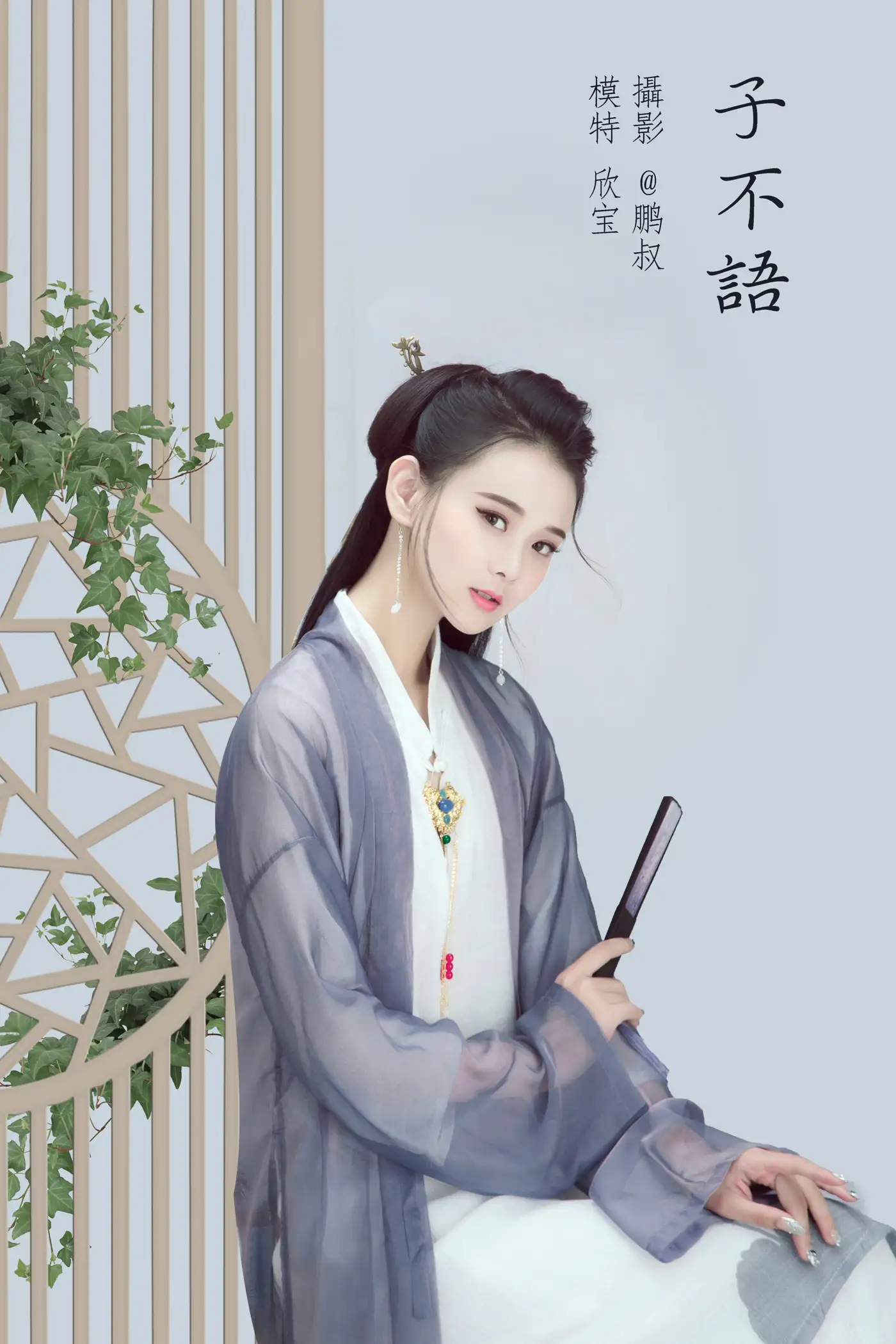 [YITUYU] 2022.02.05 Vol.756 – Zi Buyu Xin Bao#[22P]-1