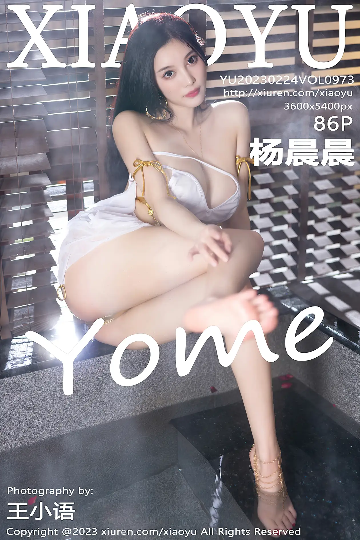 [XiaoYu] 2023.02.24 VOL.0973 Yang ChenchenYome#[87P]-1